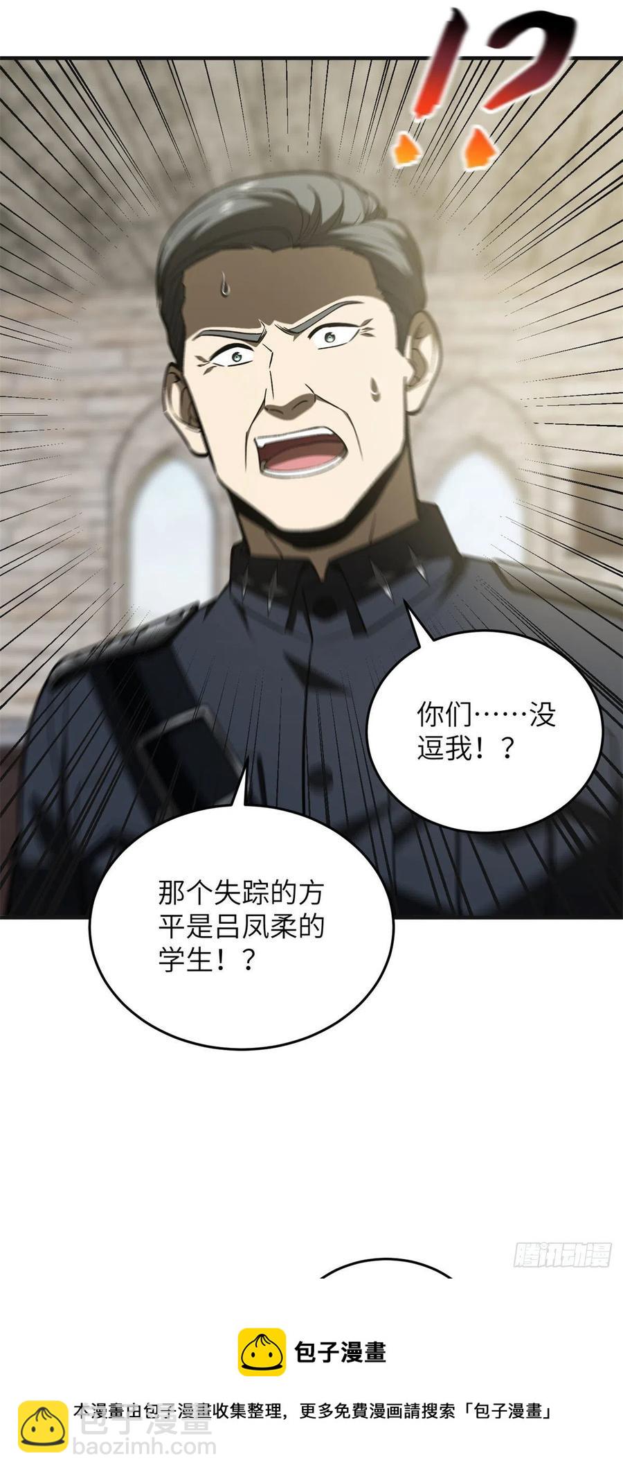 137 反人类4