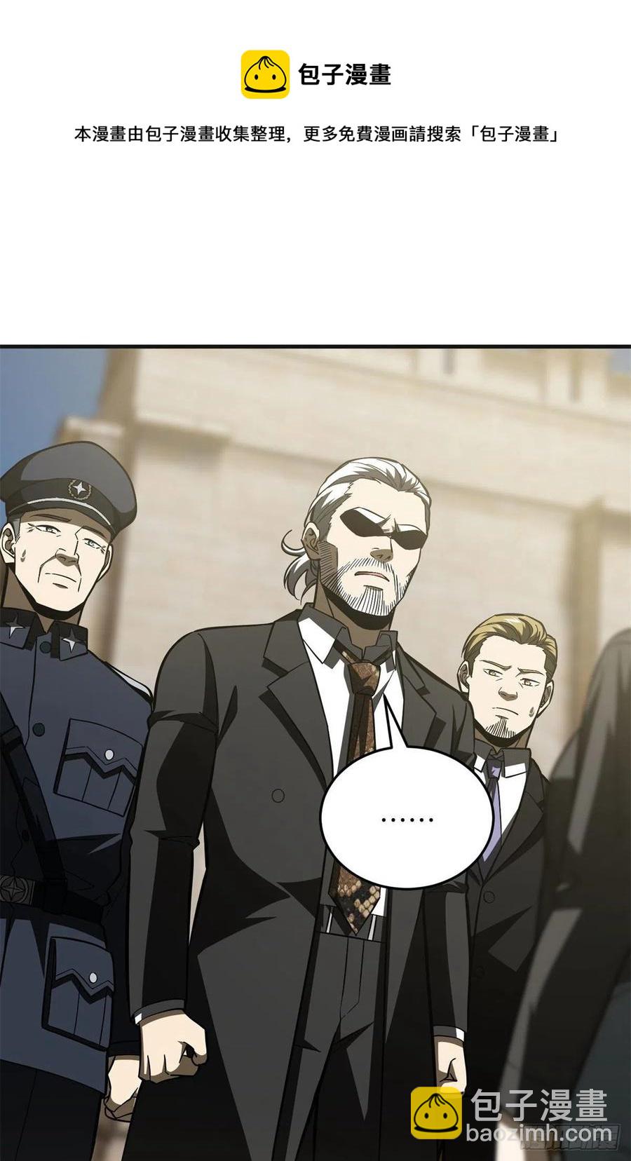 137 反人类40