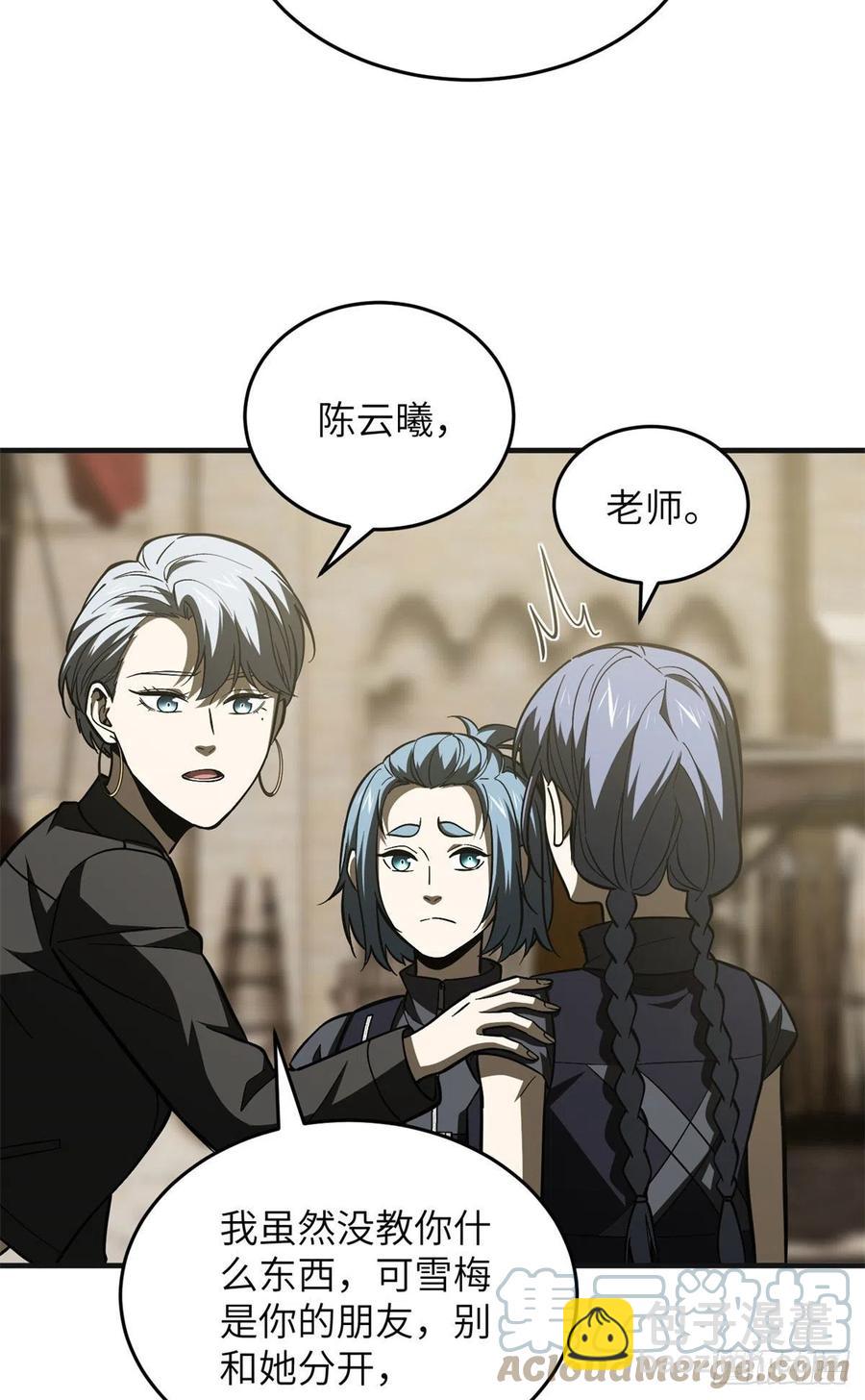 137 反人类42
