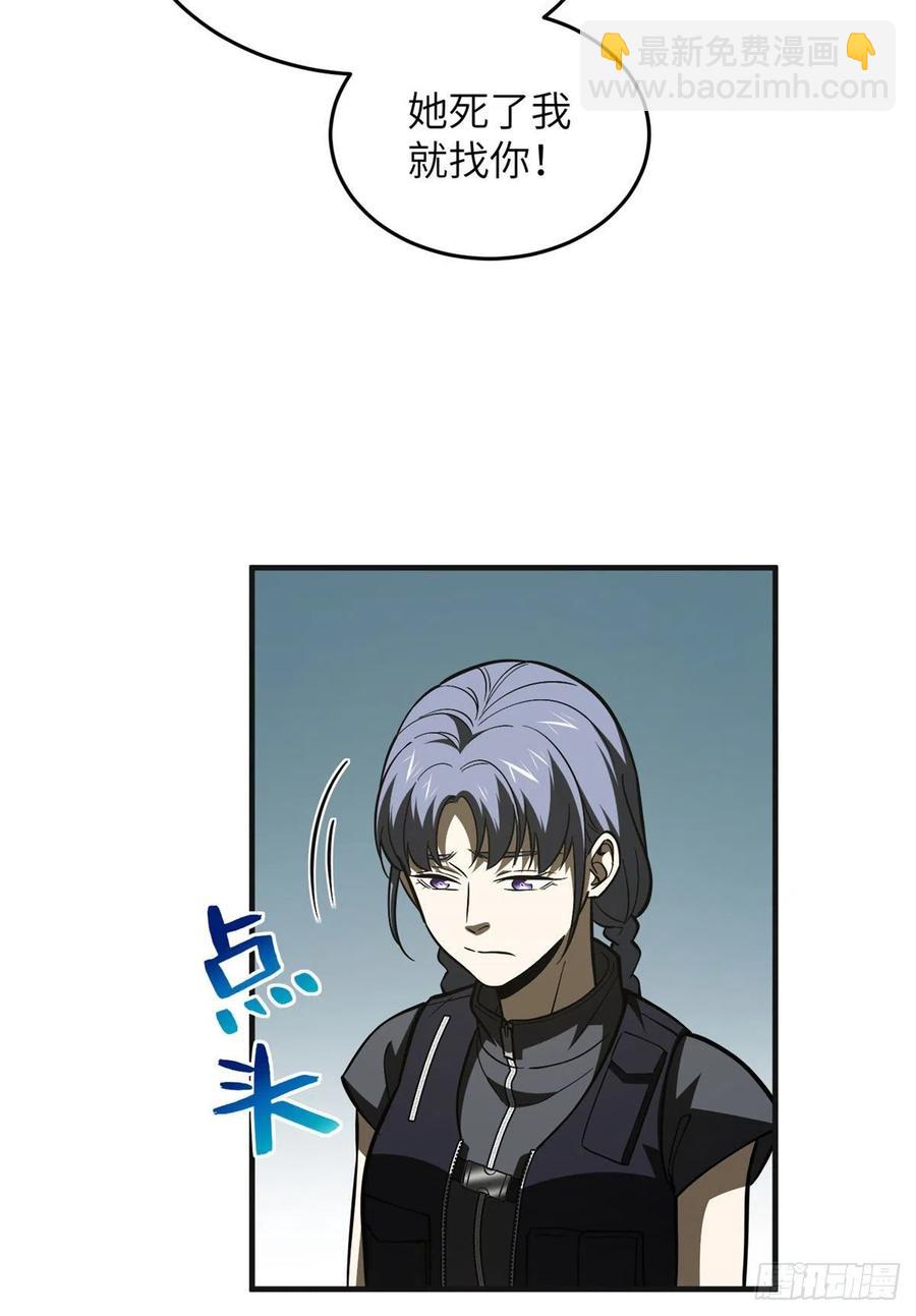 137 反人类43