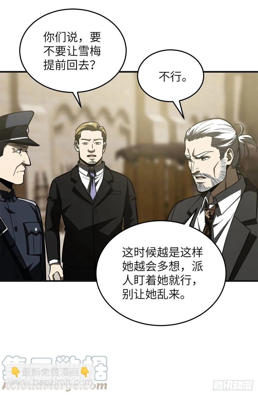 137 反人类45