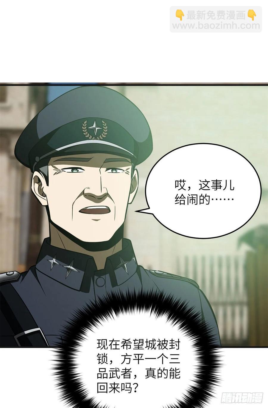 137 反人类46