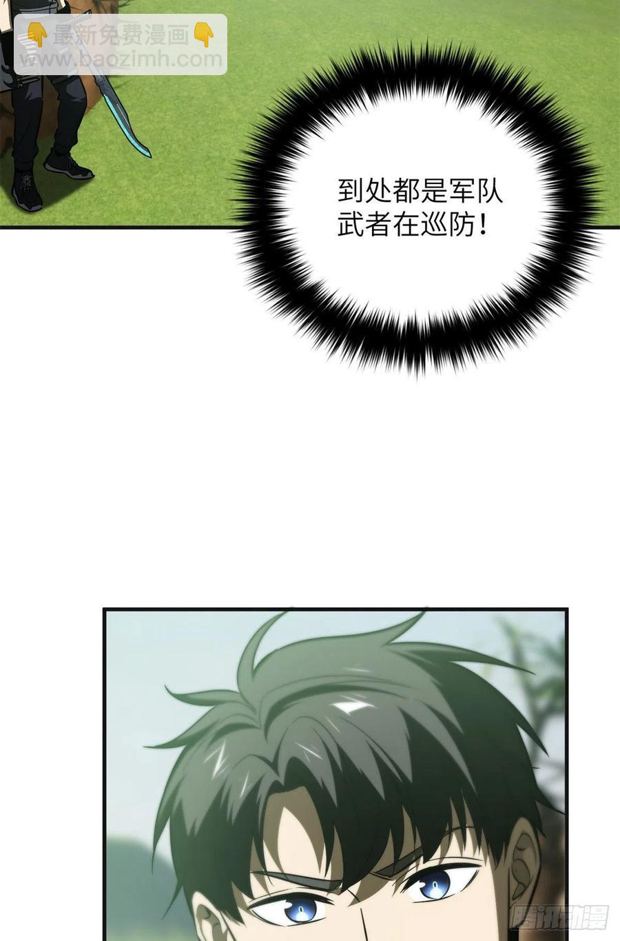 137 反人类49