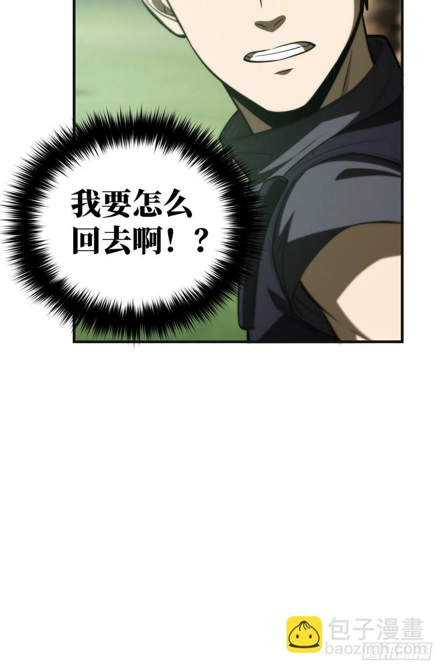 137 反人类54