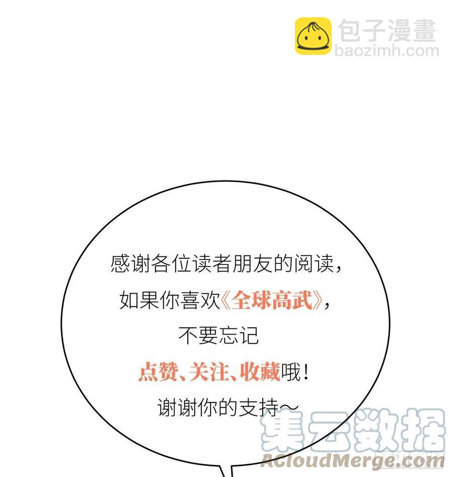 137 反人类55