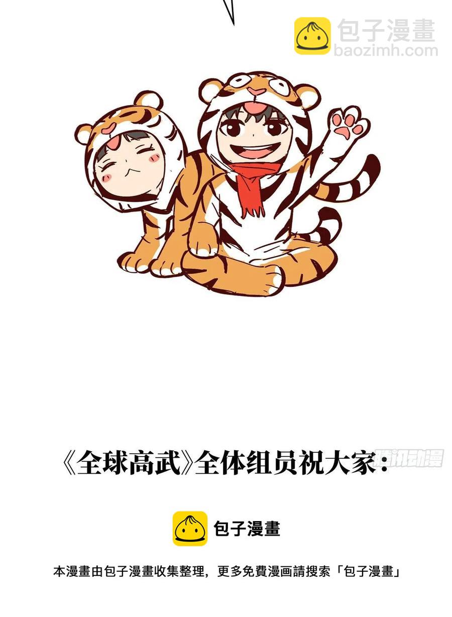137 反人类56