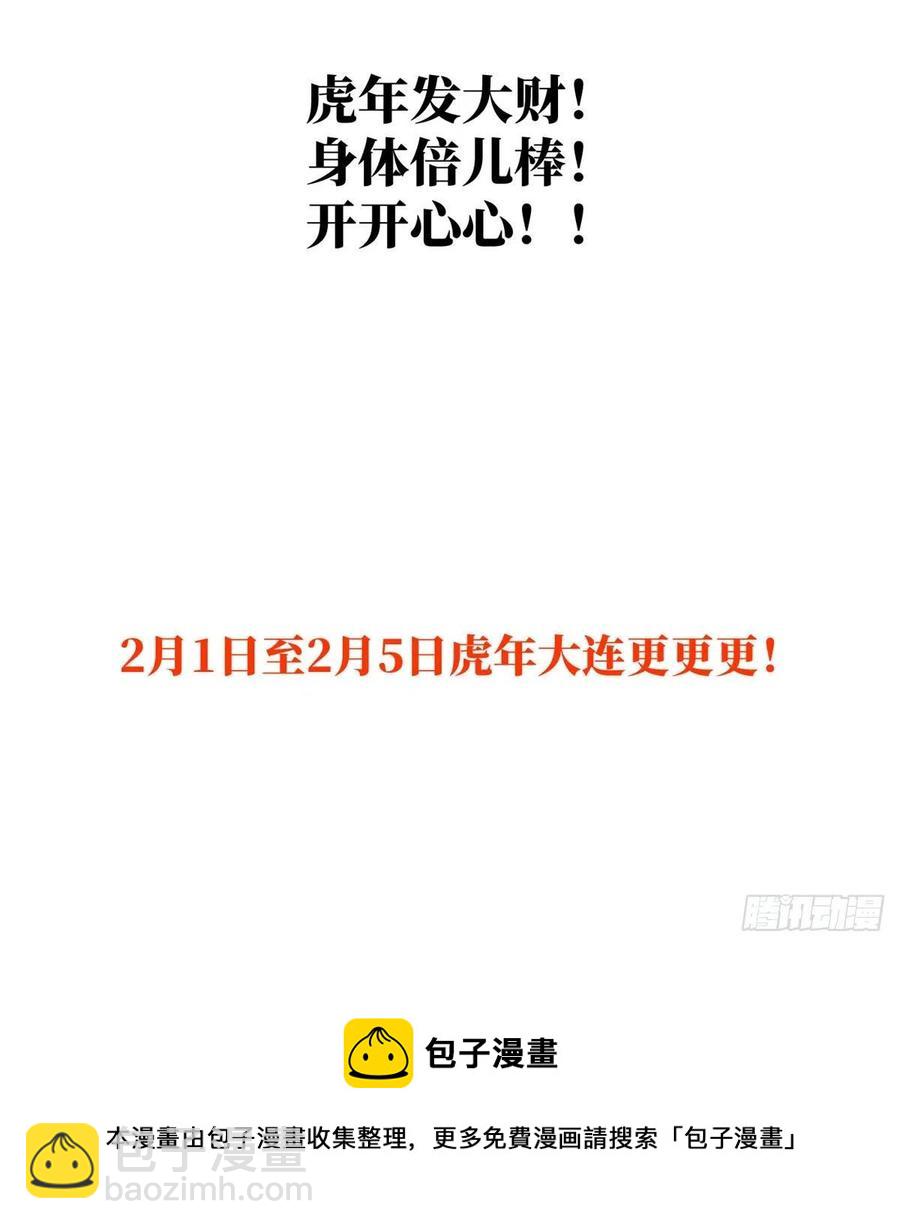 137 反人类57