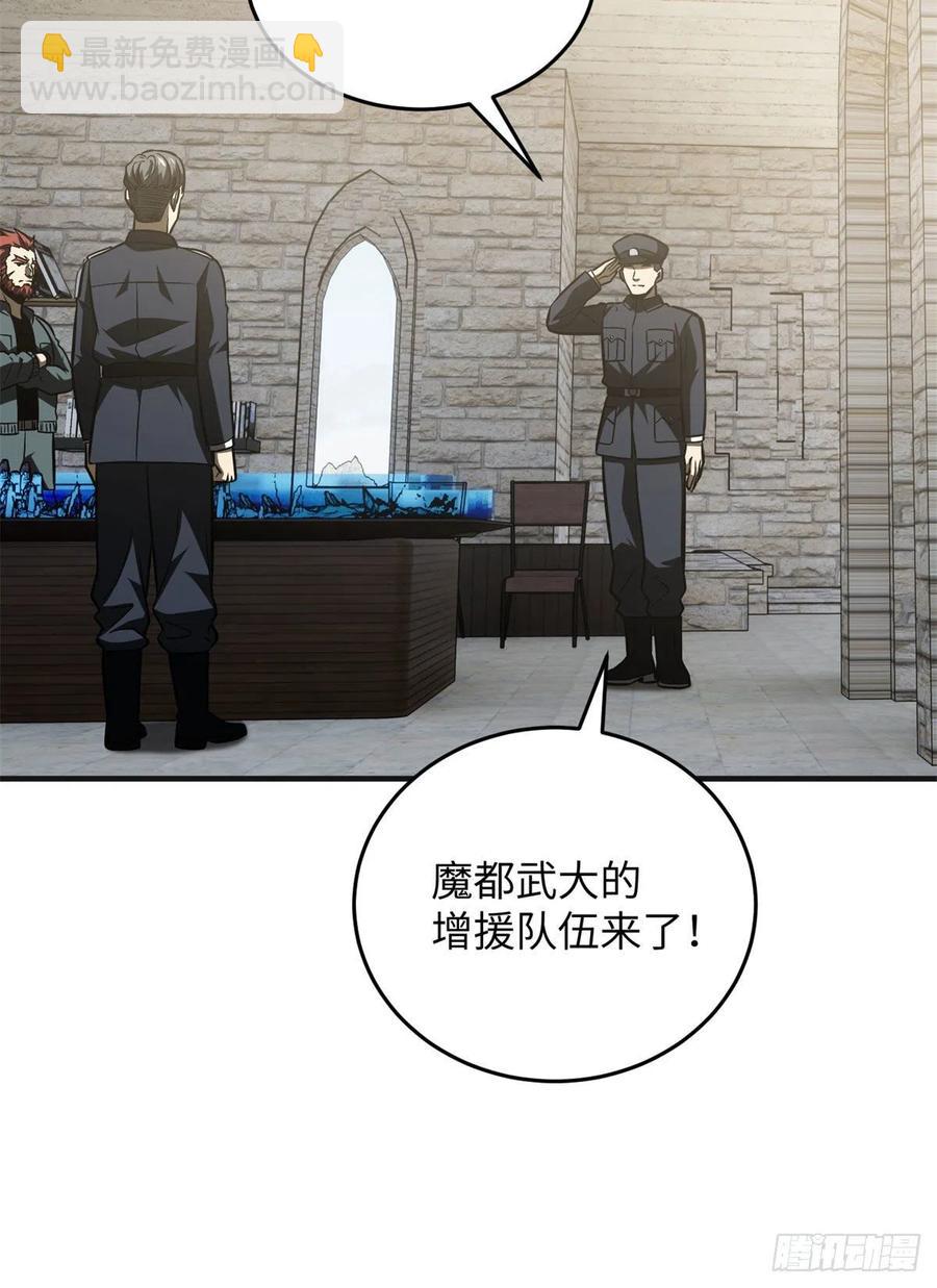 137 反人类7