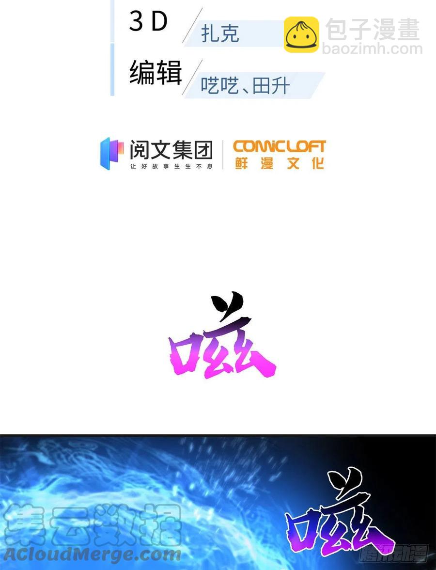 137 反人类9