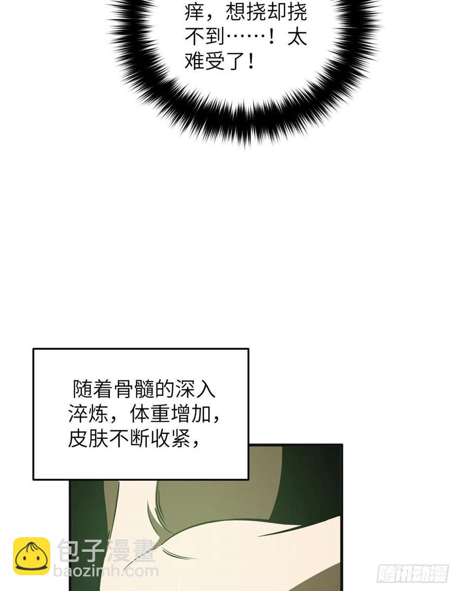138 突围10