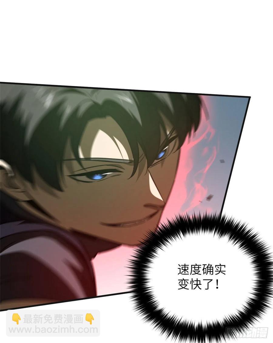 138 突围34