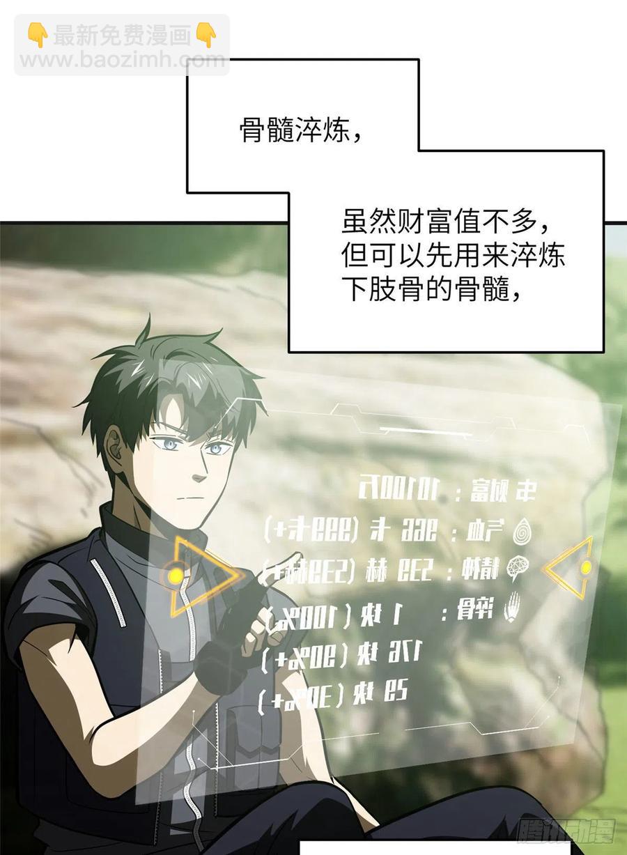 138 突围5