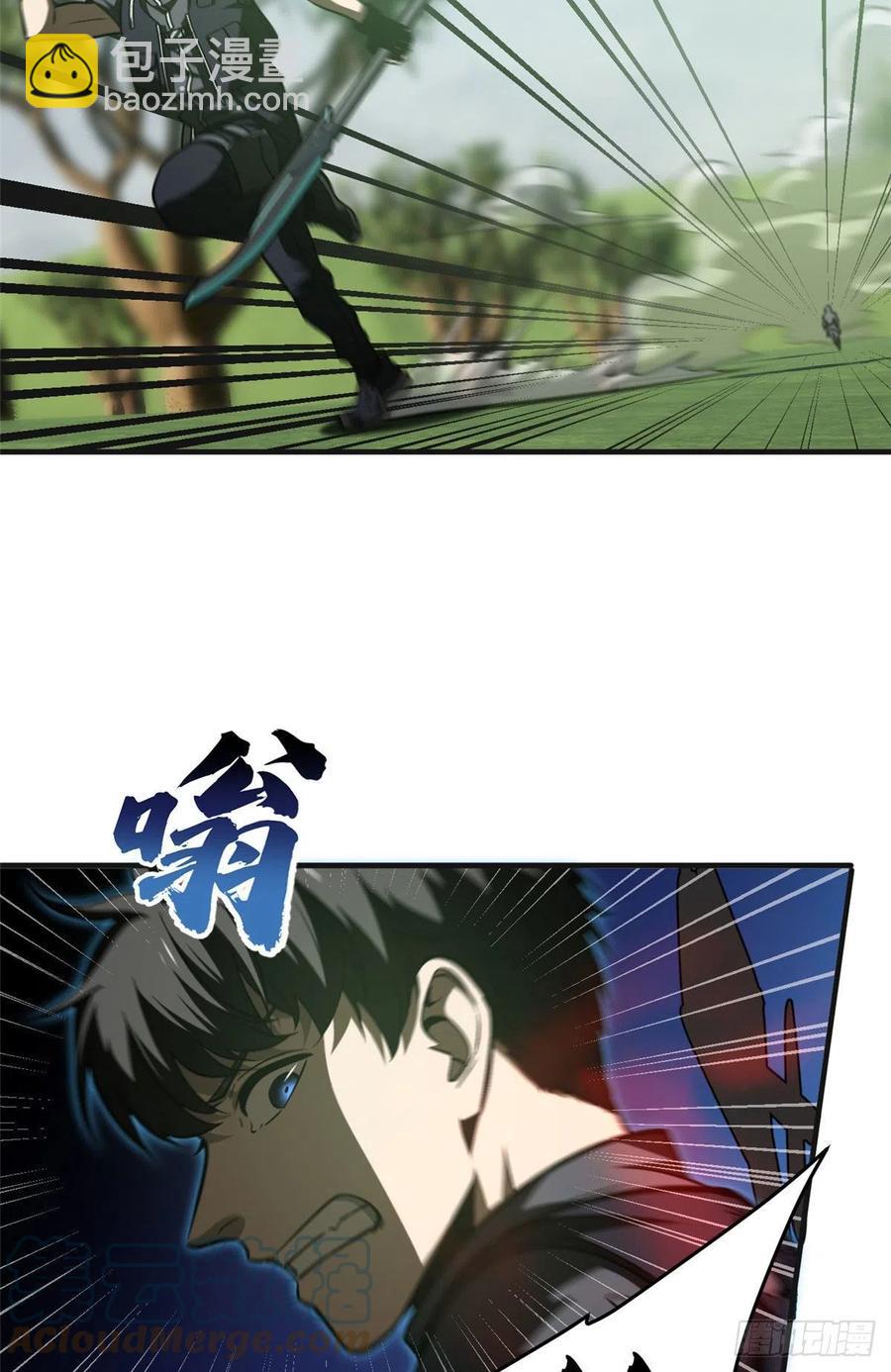 138 突围58