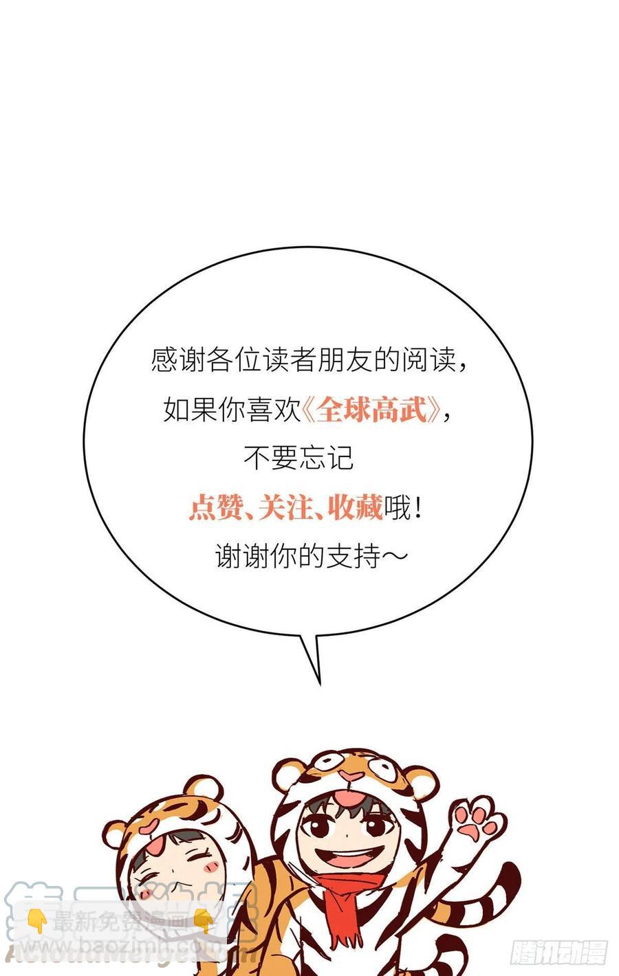 138 突围67