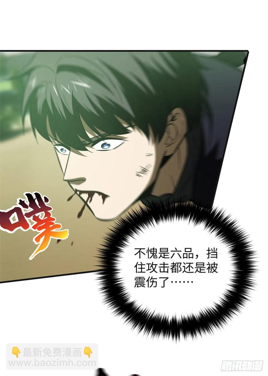 139 救命11