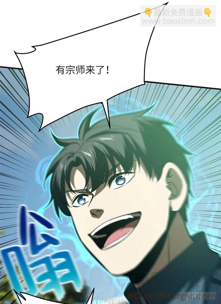 139 救命18