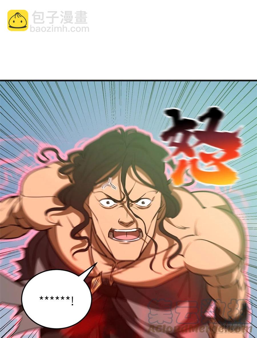 139 救命42