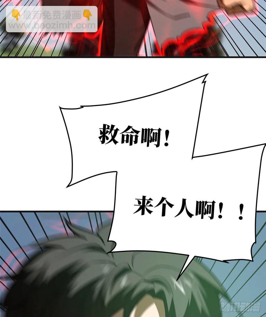 139 救命43
