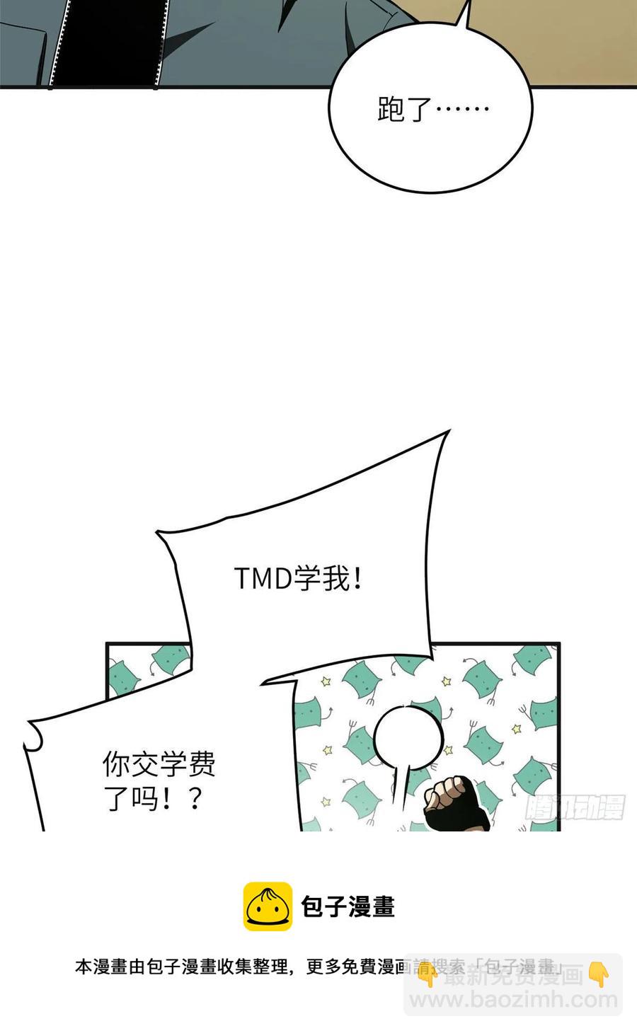 139 救命60