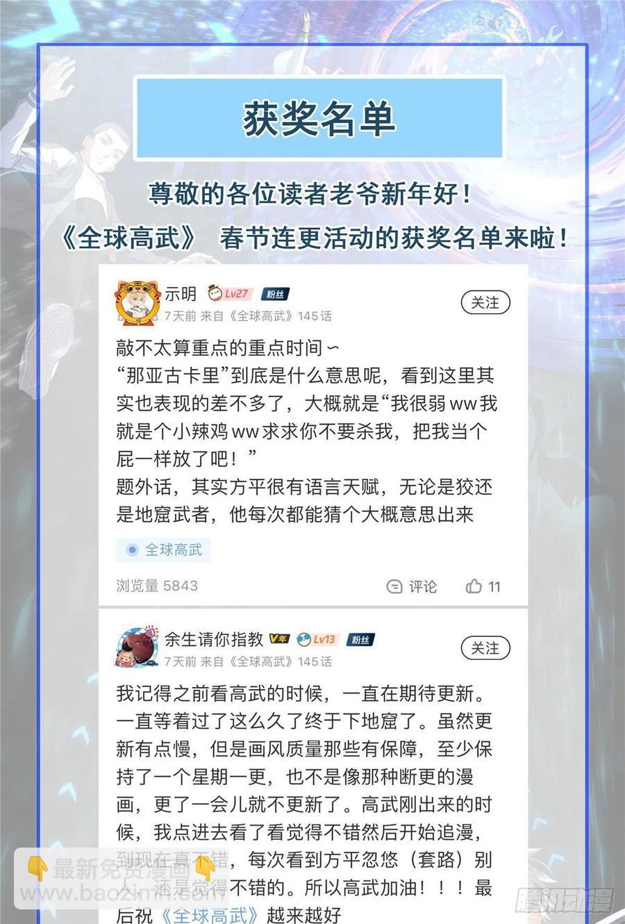 139 救命62