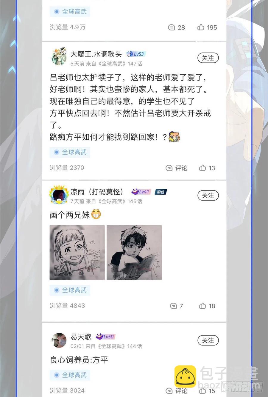 139 救命63