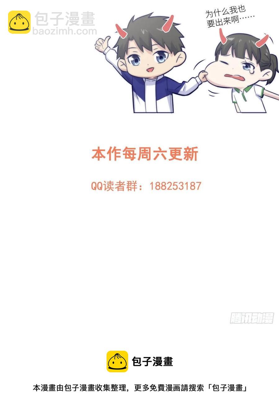 139 救命66