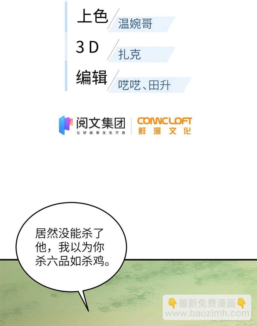 140不辱使命1