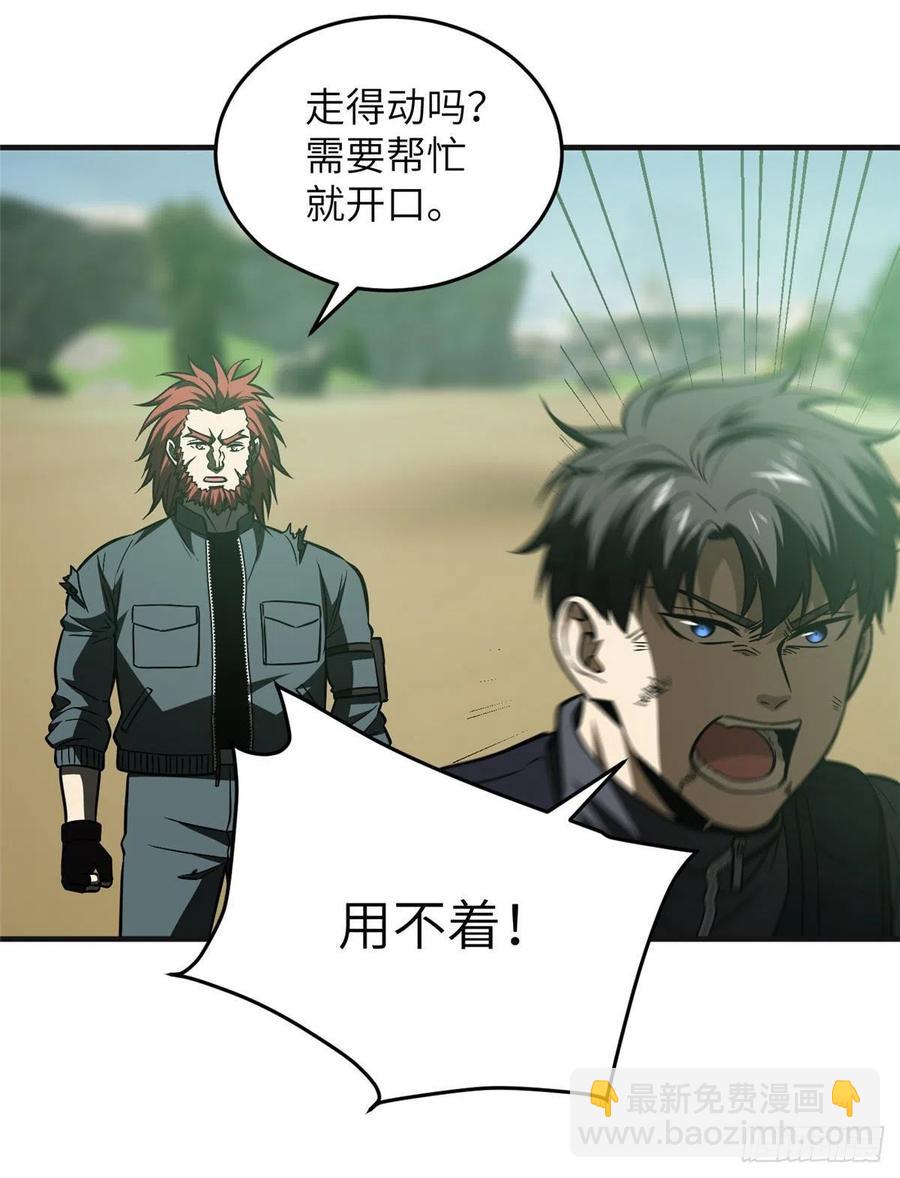 140不辱使命10