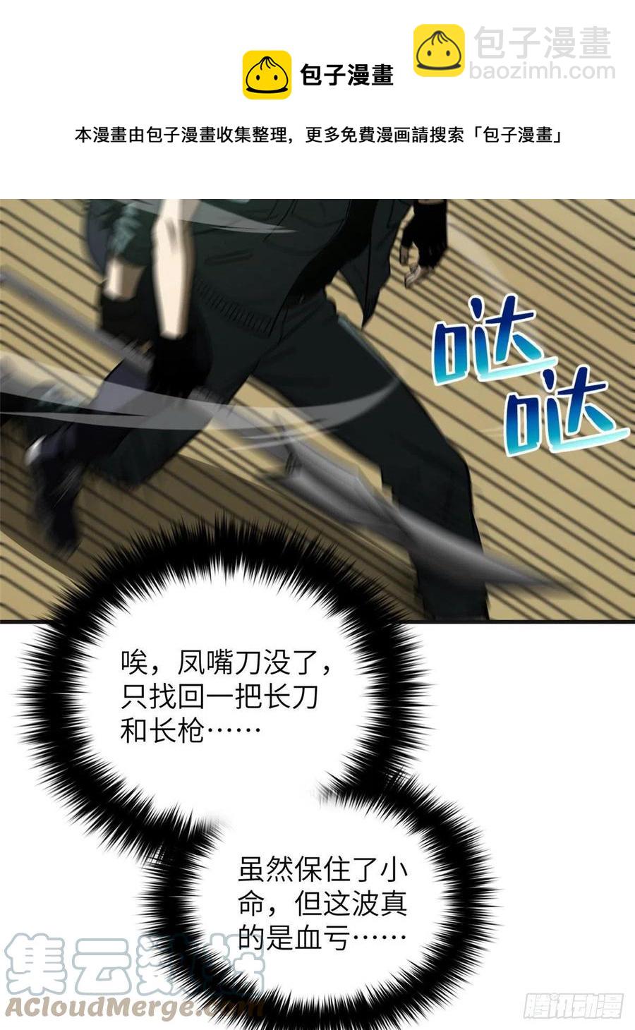 140不辱使命12