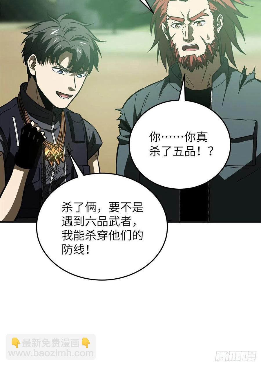 140不辱使命17