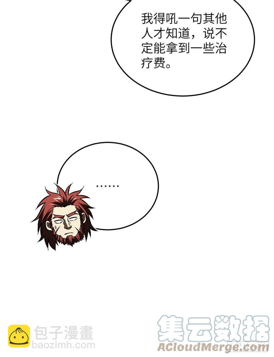 140不辱使命21