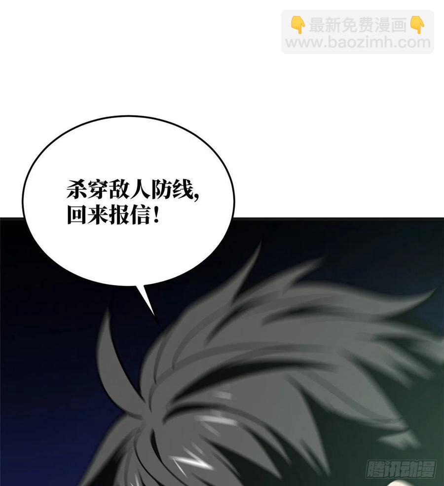140不辱使命26