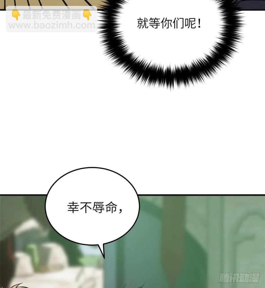 140不辱使命31