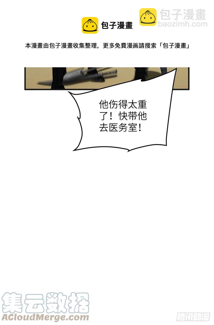 140不辱使命36