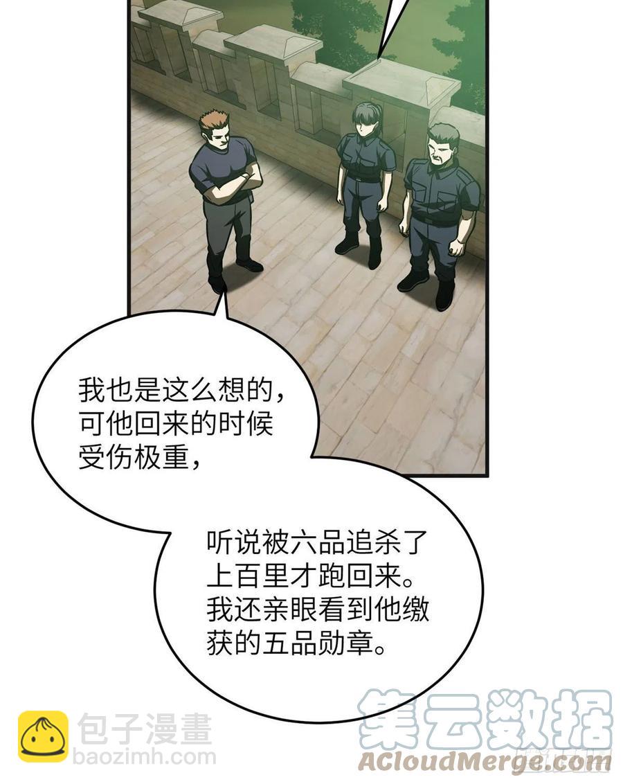 140不辱使命39