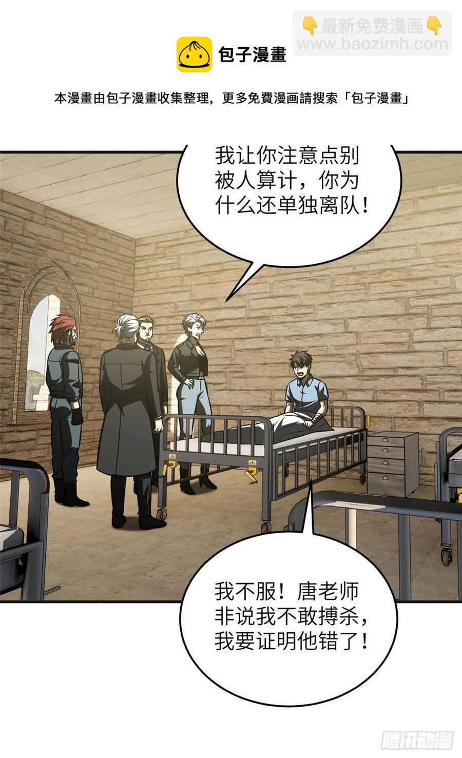 140不辱使命44