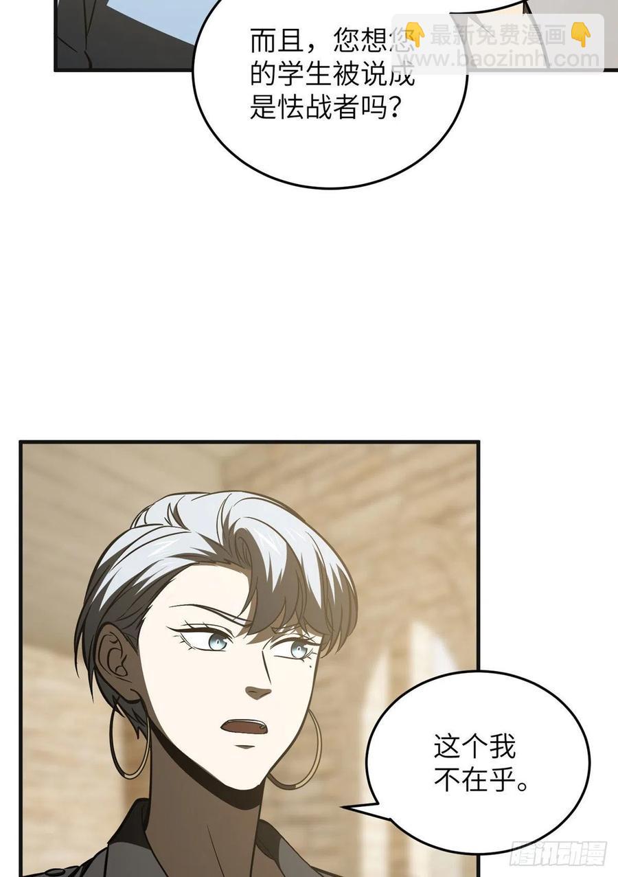 140不辱使命47