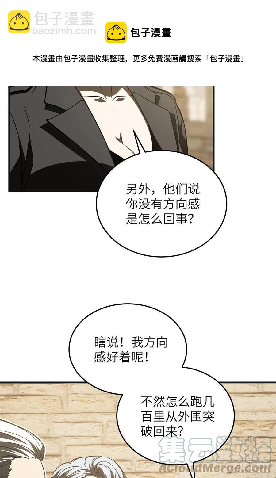 140不辱使命48