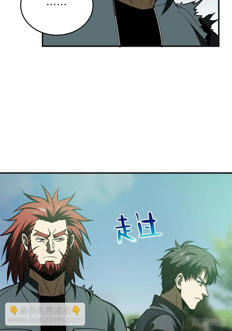 140不辱使命5