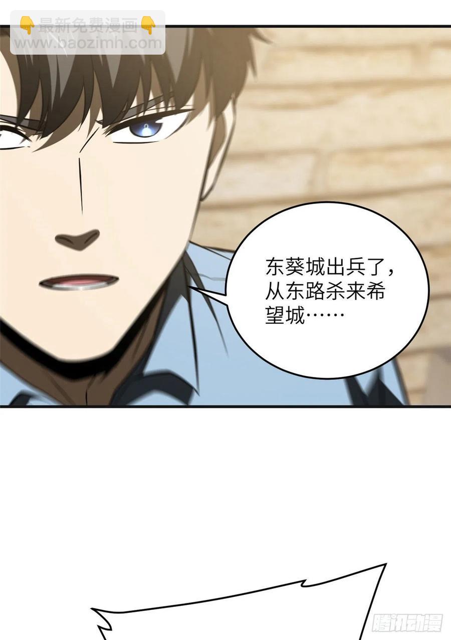 140不辱使命54