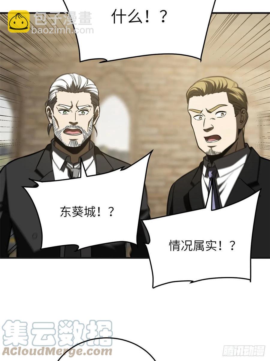 140不辱使命55