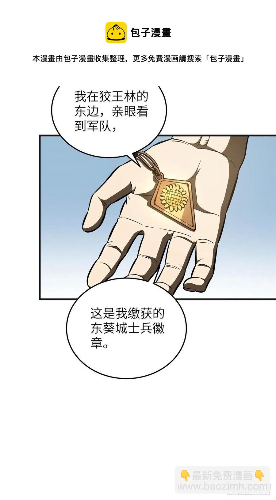 140不辱使命56