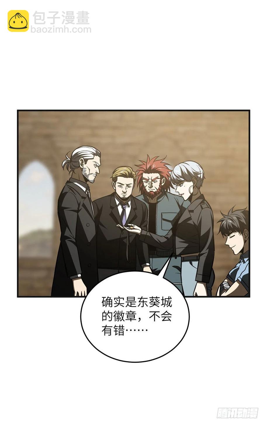 140不辱使命57