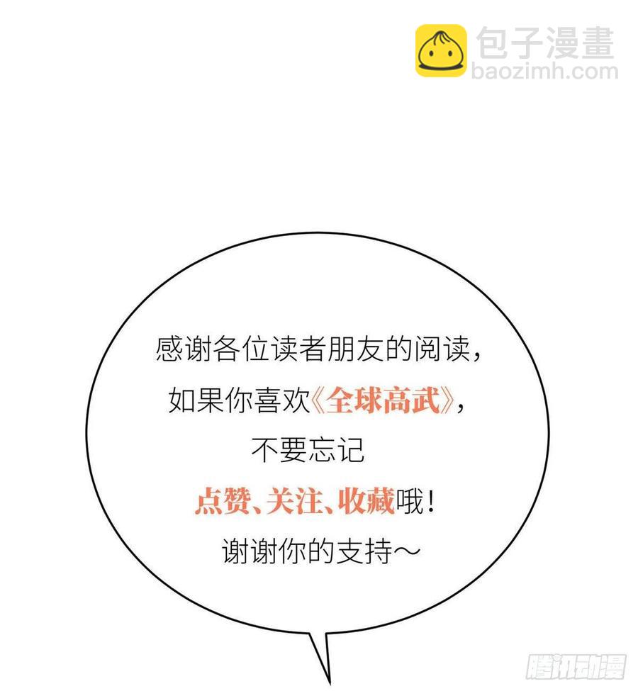 140不辱使命63