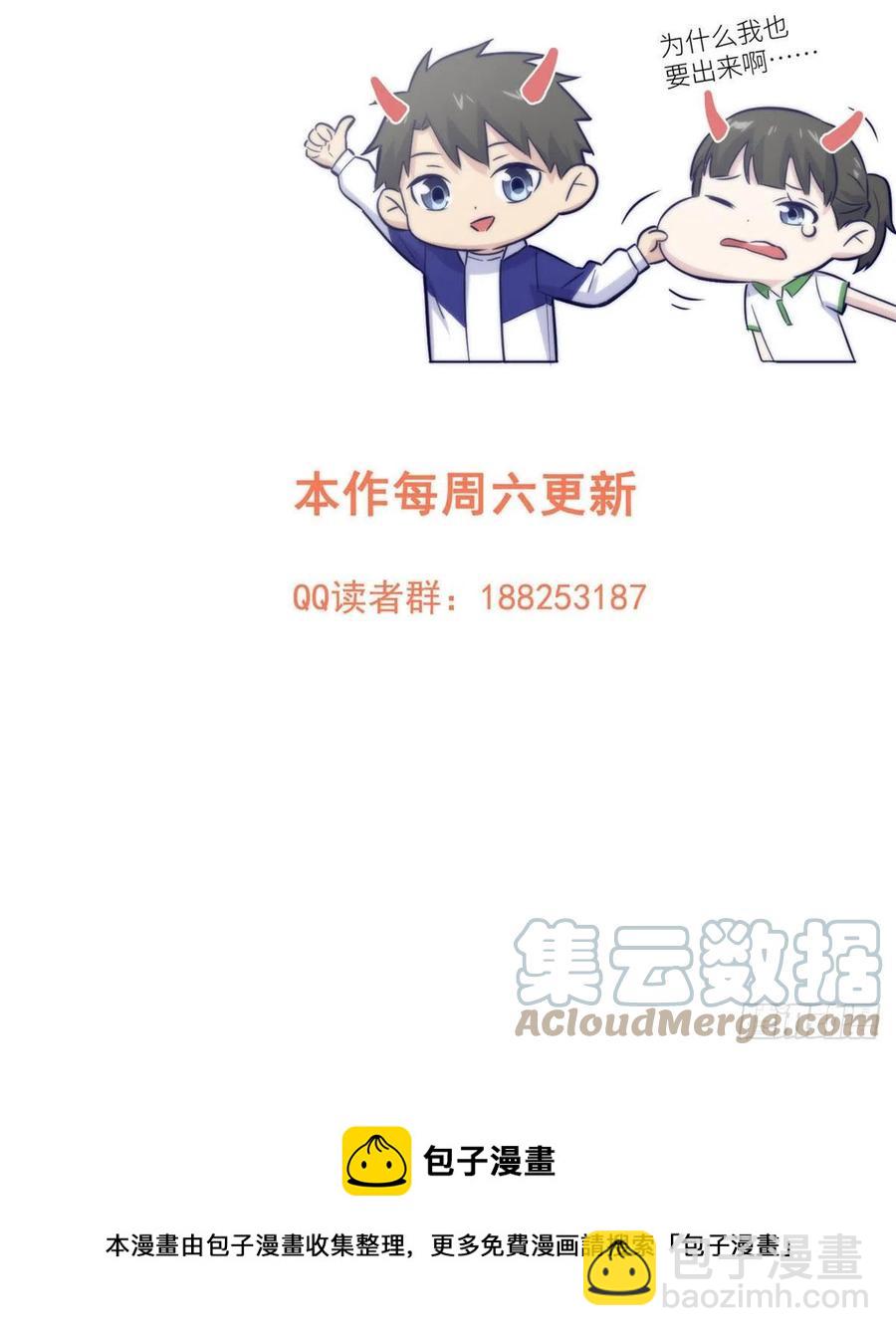 140不辱使命64
