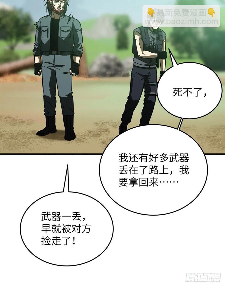 140不辱使命7