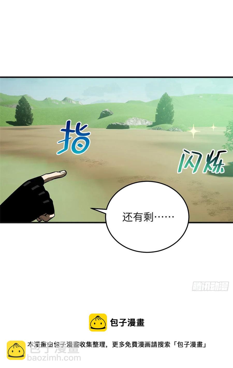 140不辱使命8