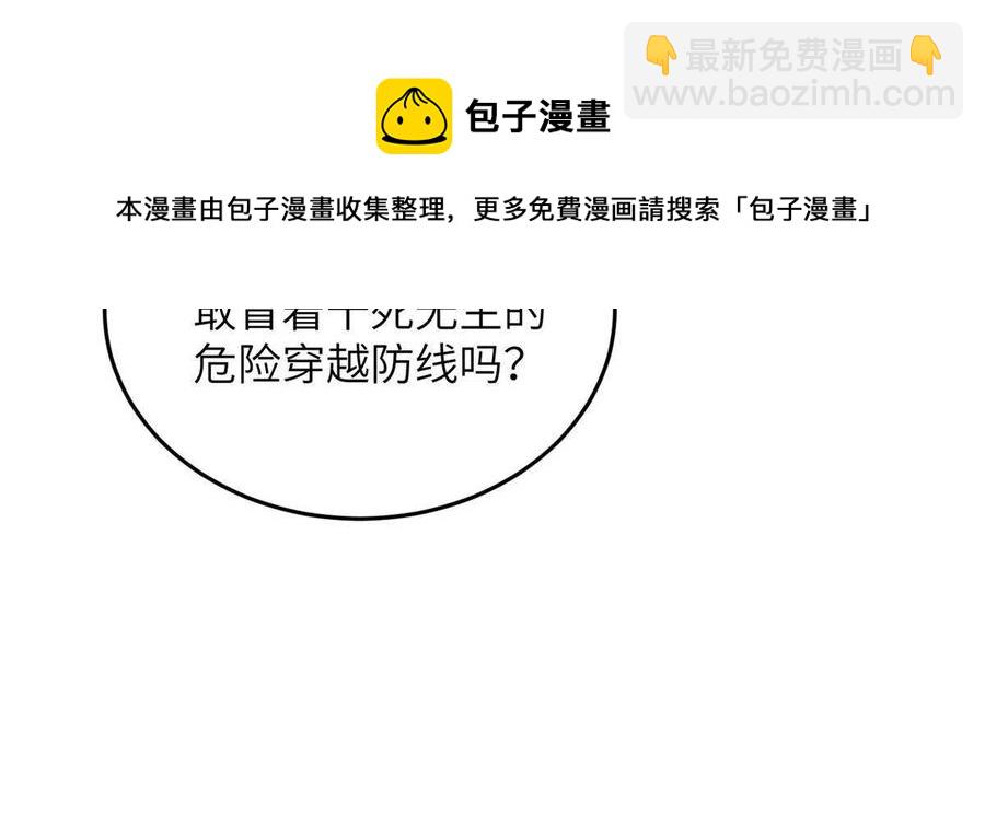 141挑衅28