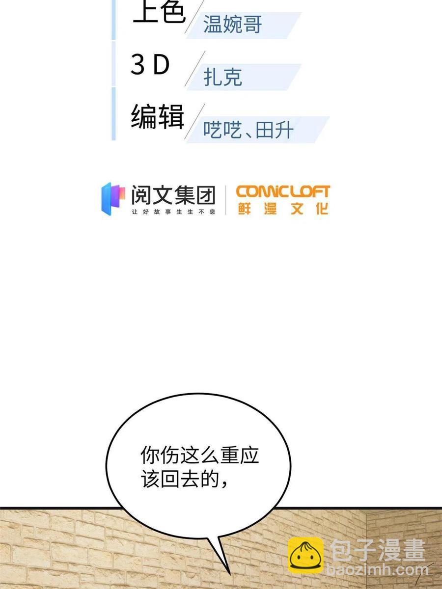 第142话 不足1