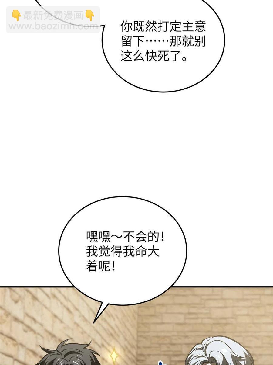 第142话 不足10
